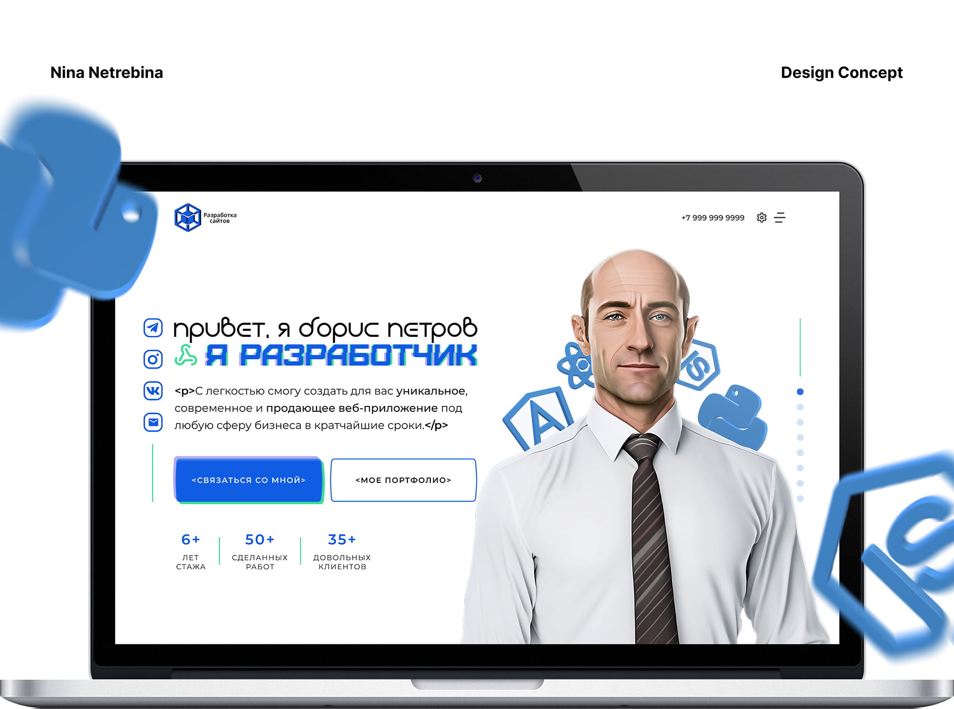 Лэндинг для pyton-разработчика