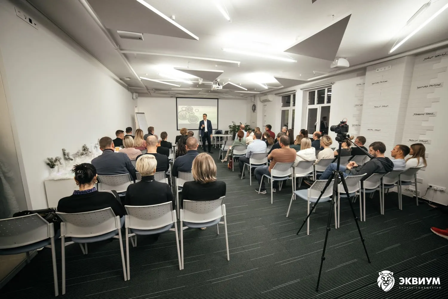 Участники бизнес-мероприятия работают в группе